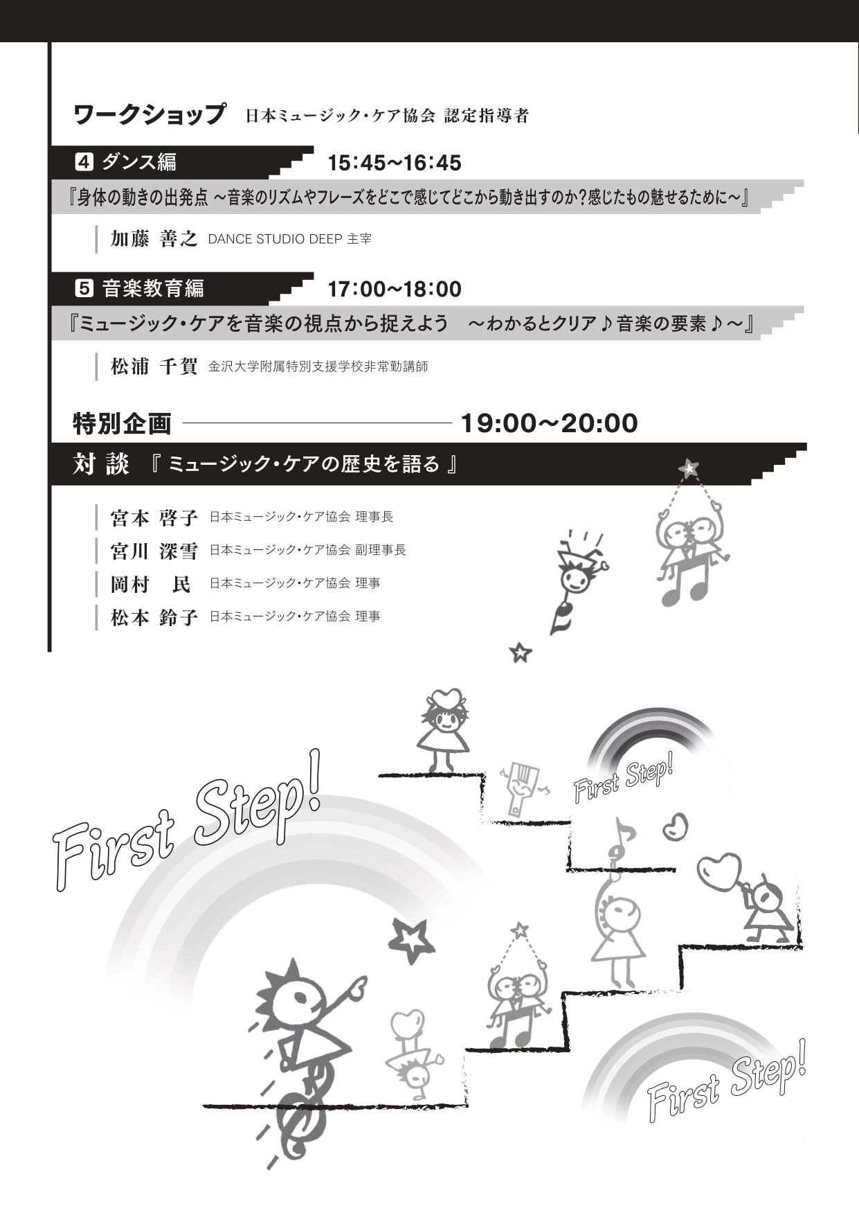 記事中の画像